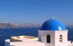 Castro Suites Santorini